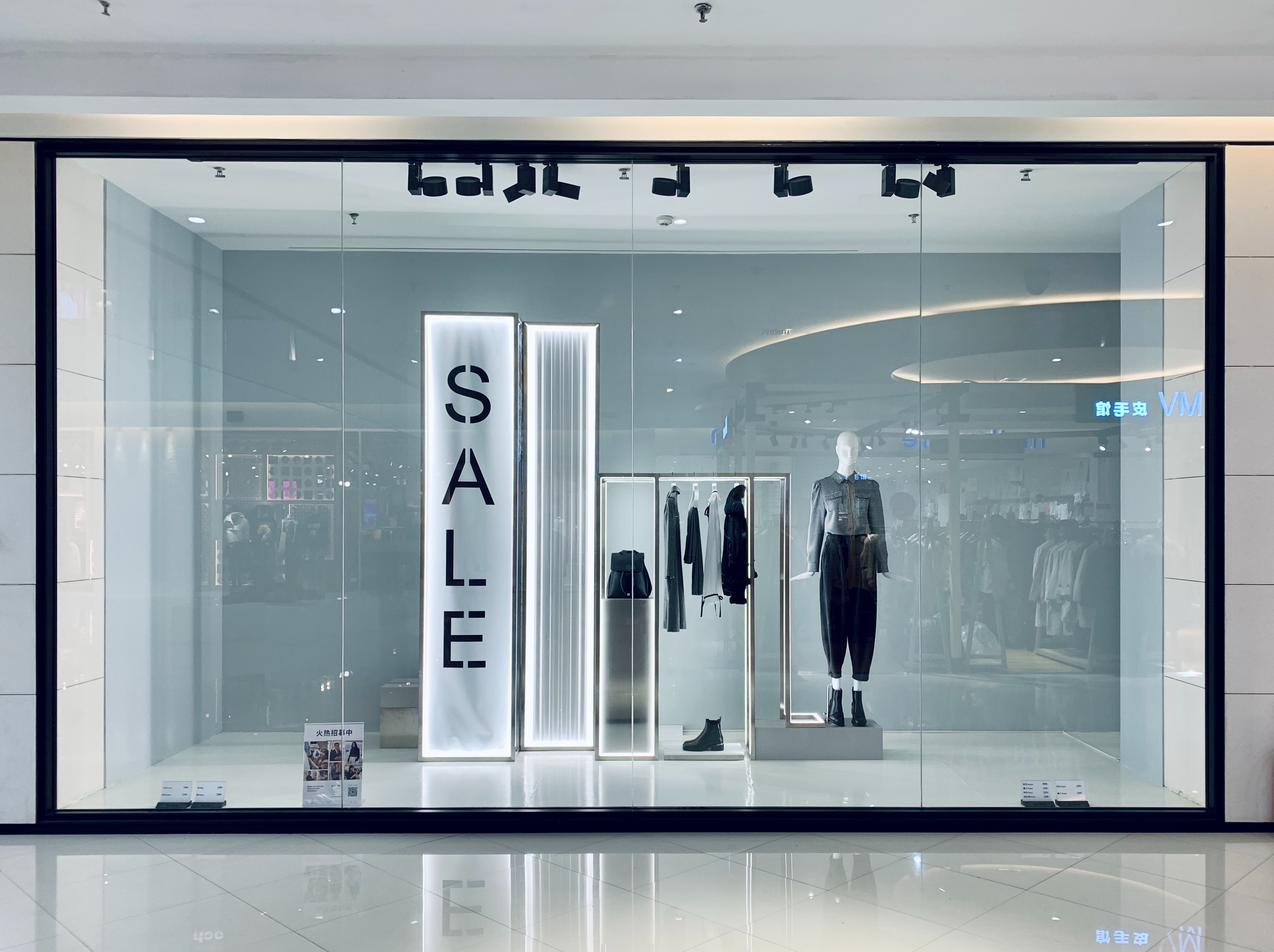 Vitrine magazine